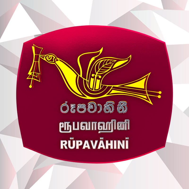 RUPAVAHINI PLUS