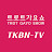 TKBN-TV 트로트 성인가요 방송 TROT KOREA