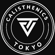 カリステニクス東京 | Calisthenics Tokyo