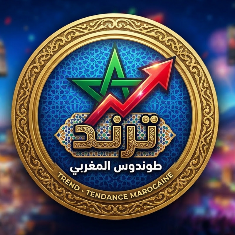 Trands - ترند