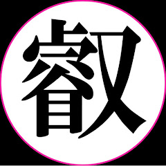 男のロマンだらけ【ゆっくり解説】