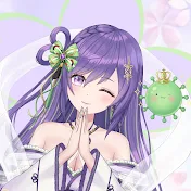 あーたま🦠【荒御たま】