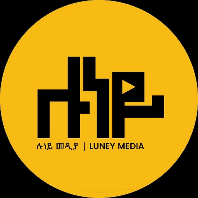 Luney Media | ሉነይ ሚድያ