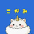 Z3u-Al61QXY-channel-avatar-山の仔神 (こがみ)