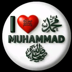 I Love Muhammad ﷺ – محبتِ رسول
