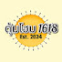 NjUhtvjtoXQ-channel-avatar-ตุ้มโฮม 1618