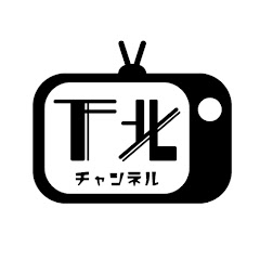 下北沢チャンネルアイコン画像