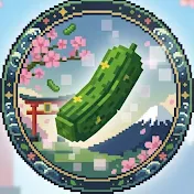 神秘きゅうり