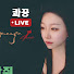 콰꿍
