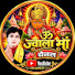 JK6KM7IP774-channel-avatar-OM Jawala Maa