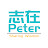 志在Peter