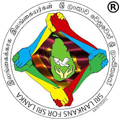 Lankan People avatar