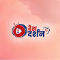 Desh Darshan TV Image Thumbnail