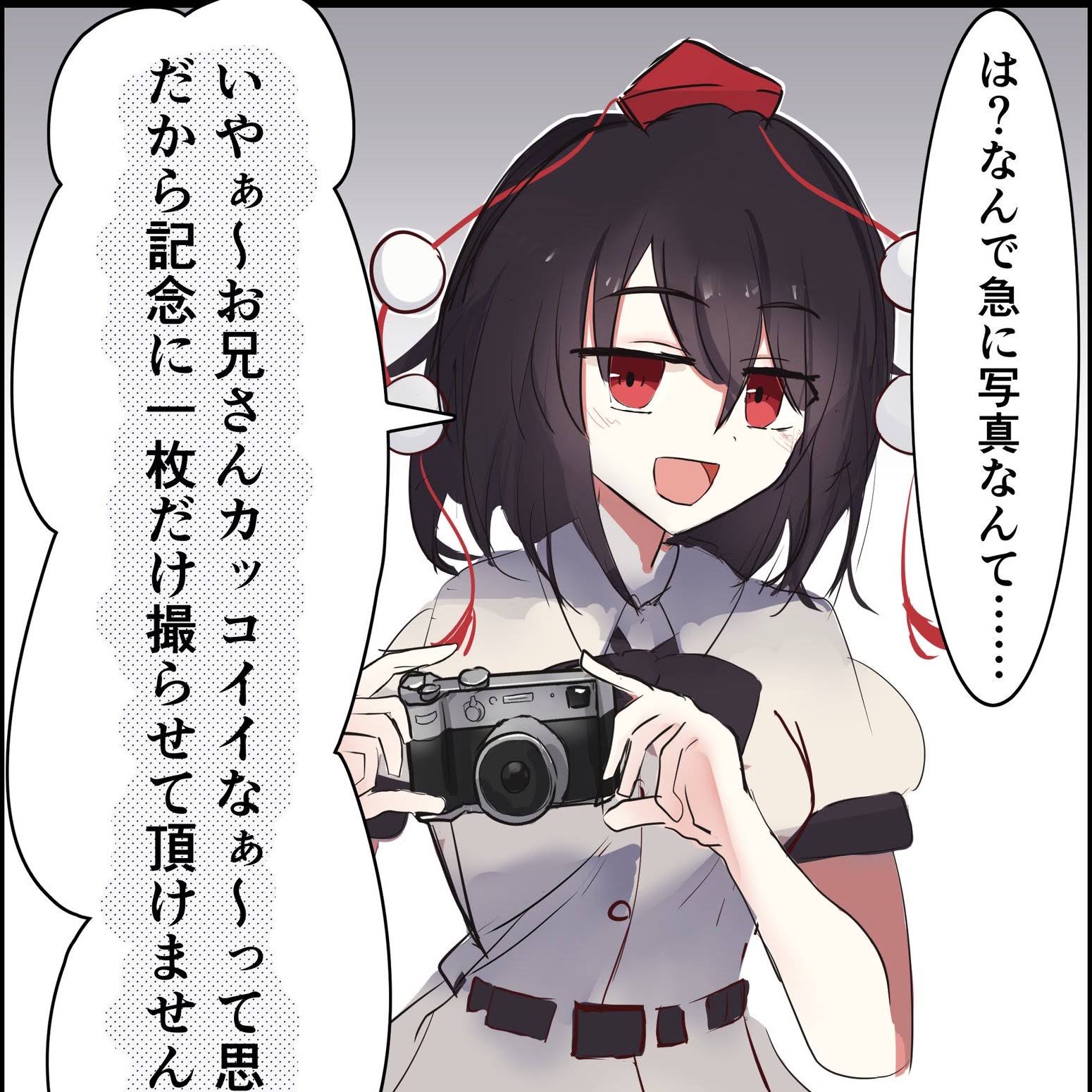 Post from KOTATU