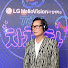 강해라 TV 타이틀곡 사랑아(수.19시.)