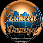 Zaheen Duniya logo