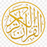 BkXD4VRVFEk-channel-avatar-قُرَّاءُ الحرَمين