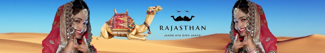 Royal Rajasthan YouTube channel avatar