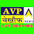 AVP BEKHOF NEWS