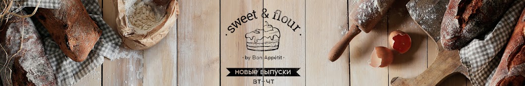 sweet & flour YouTube 频道头像