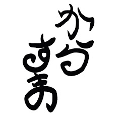 備蓄お料理処_四合亭アイコン画像