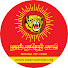 NAUd8eRM9lA-channel-avatar-நாம் தமிழர் கட்சி - Naam Thamizhar Katchi