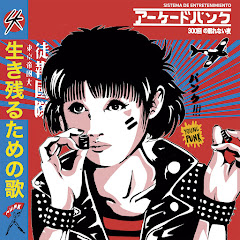 Sistema de Entretenimiento - Topic