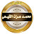 Muhammad Ezzat Al-Qiay Alqiay Official Channel