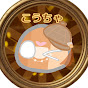 こうちゃ(ポーランドボール)
