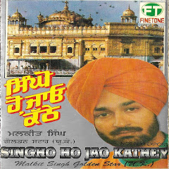 Malkit Singh