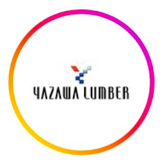 東京の注文住宅　株式会社YAZAWA LUMBERアイコン画像