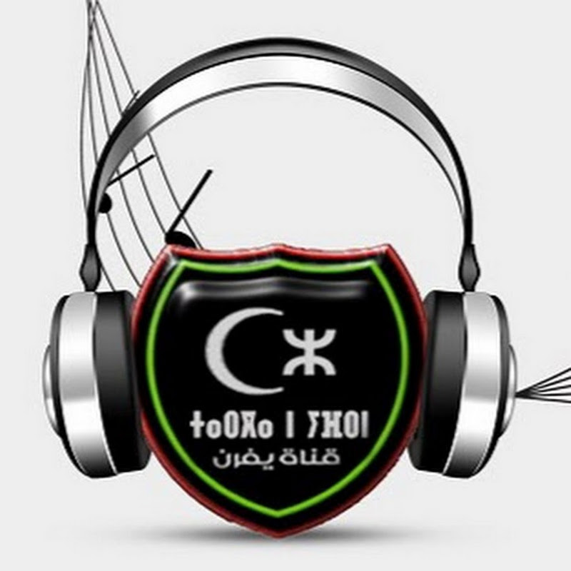 Yefren Channel