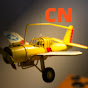 CN  logo