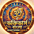 DscJLTV-OgY-channel-avatar- Bhaktiverse Bangla