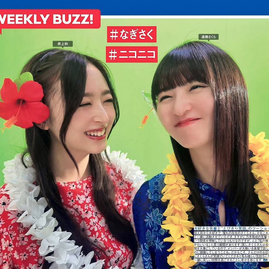 Post from 乃木坂癒し中💖