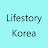 LifestoryKorea 내 삶의 기록 운동