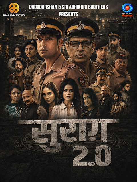 Suraag 2.0 (2026) Season 2