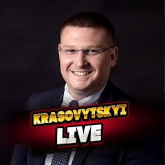 Олександр Красовіцький юрист 