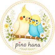 pino hana