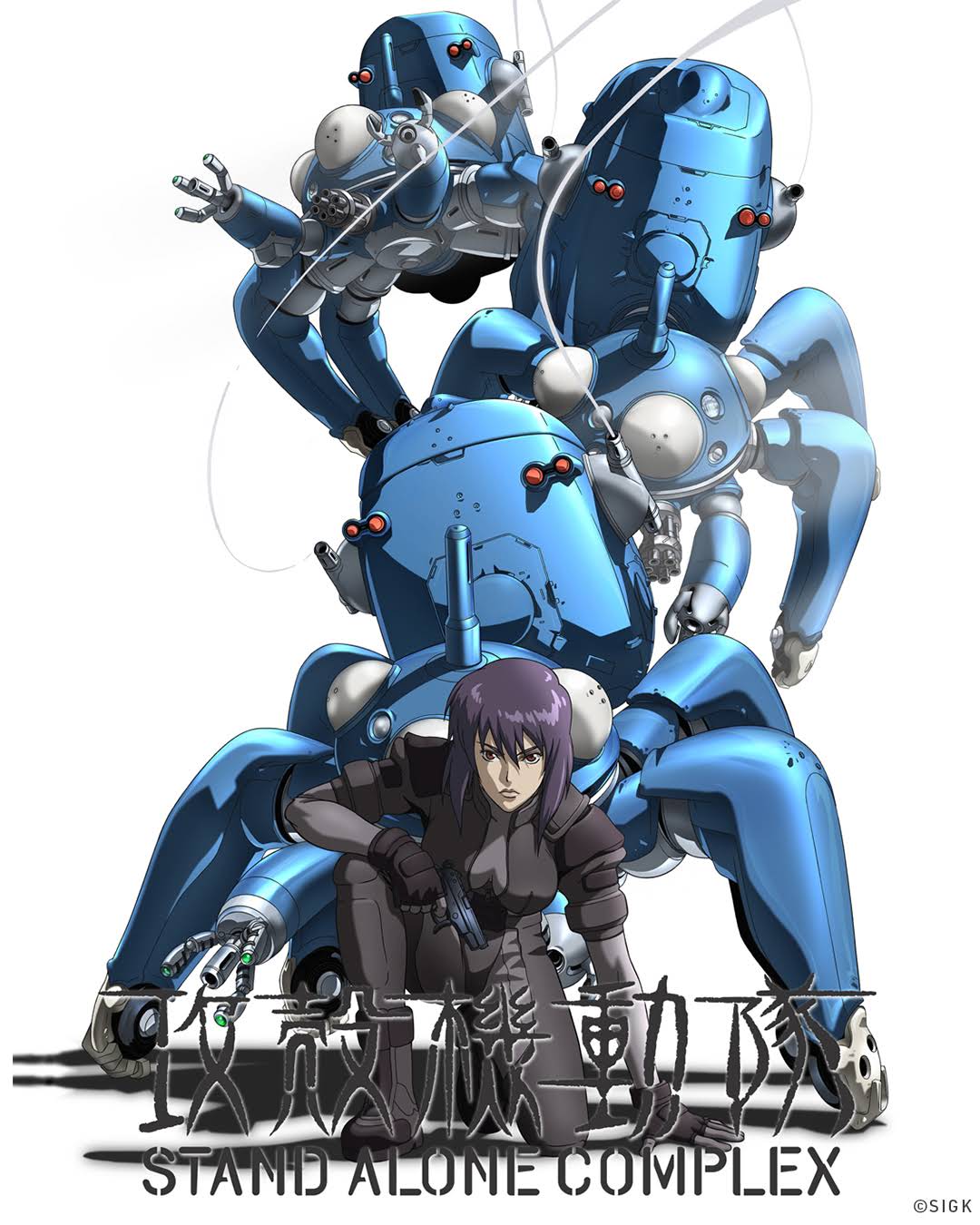 Post from Ghost in the Shell Official Channel - YouTube
