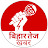 Bihar Tej Khabar