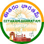ee taram bharatam ఈ తరం భారతమ్ 
