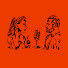 T-3rF4maJd0-channel-avatar-Where Shall We Meet