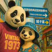 Panda Riders