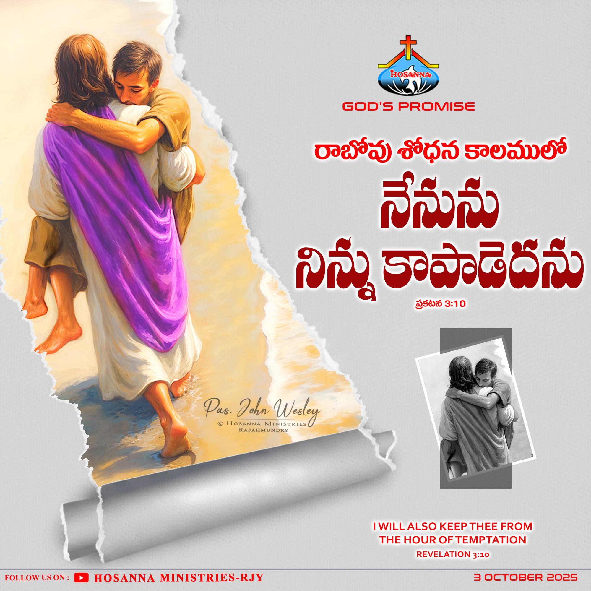 Post from HOSANNA MINISTRIES - RJY