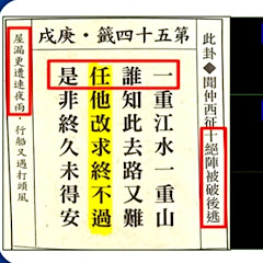 特意囑咐
