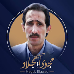 Magdy Elgalad