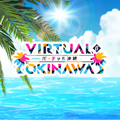 バーチャル沖縄 / VIRTUAL OKINAWA