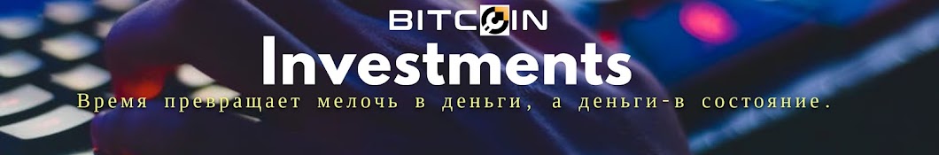 Bitcoin Investments Аватар канала YouTube