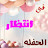 @wafaaelsherif926